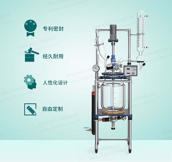 玻璃反應釜不能抽真空怎么辦？